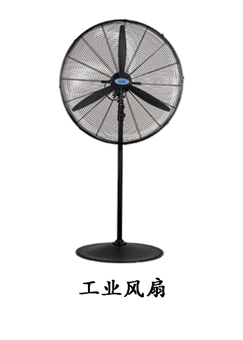 上海厂家直销3c产品JF系列工业轴流电风扇